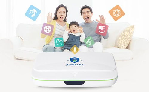 如何科学选择儿童学习机，助力孩子高效学习与成长