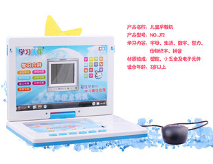 裕佳早教学习机J72 开启婴幼儿双语启蒙的智能玩伴